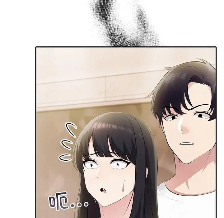 漫画《夫妇游戏》第9话第9张图