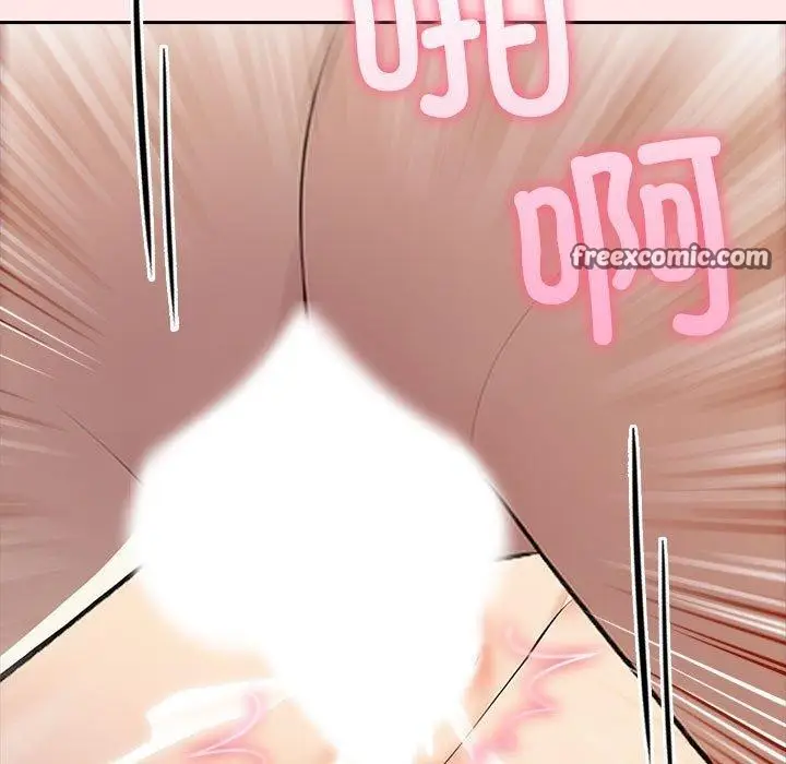 漫画《夫妇游戏》第9话第90张图