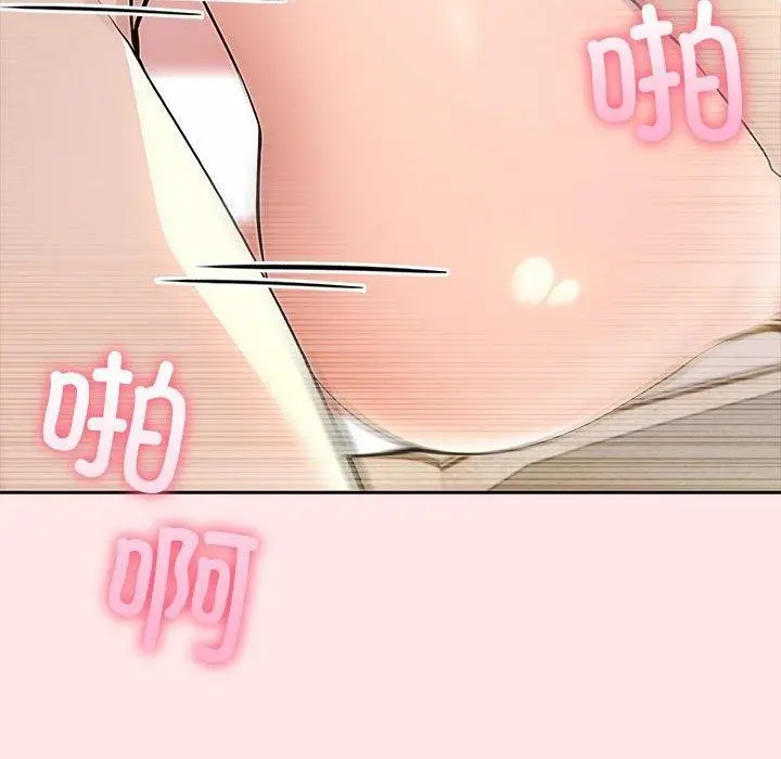 漫画《夫妇游戏》第9话第97张图