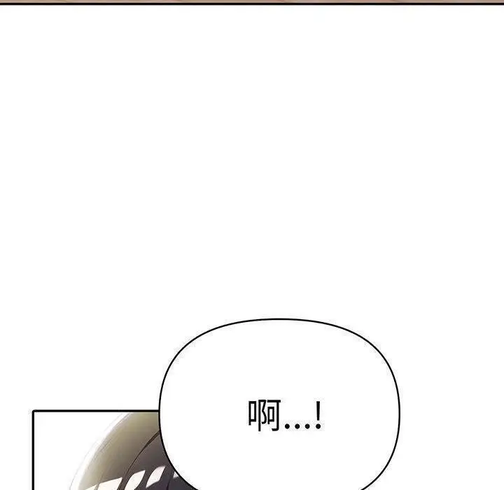 漫画《夫妇游戏》第10话第10张图