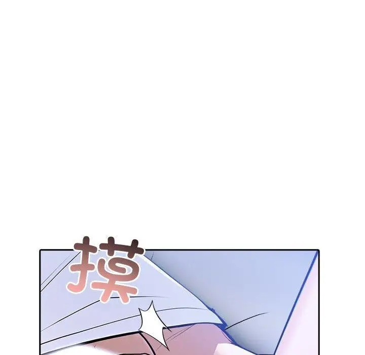 漫画《夫妇游戏》第10话第116张图