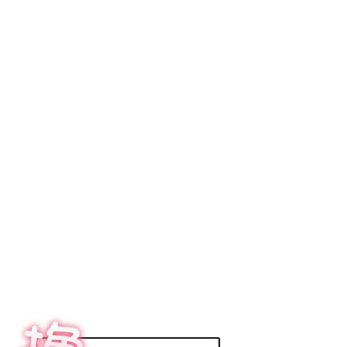 漫画《夫妇游戏》第10话第124张图