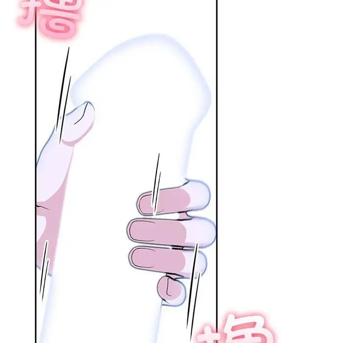 漫画《夫妇游戏》第10话第125张图