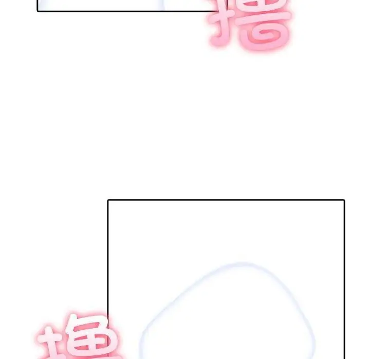 漫画《夫妇游戏》第10话第126张图