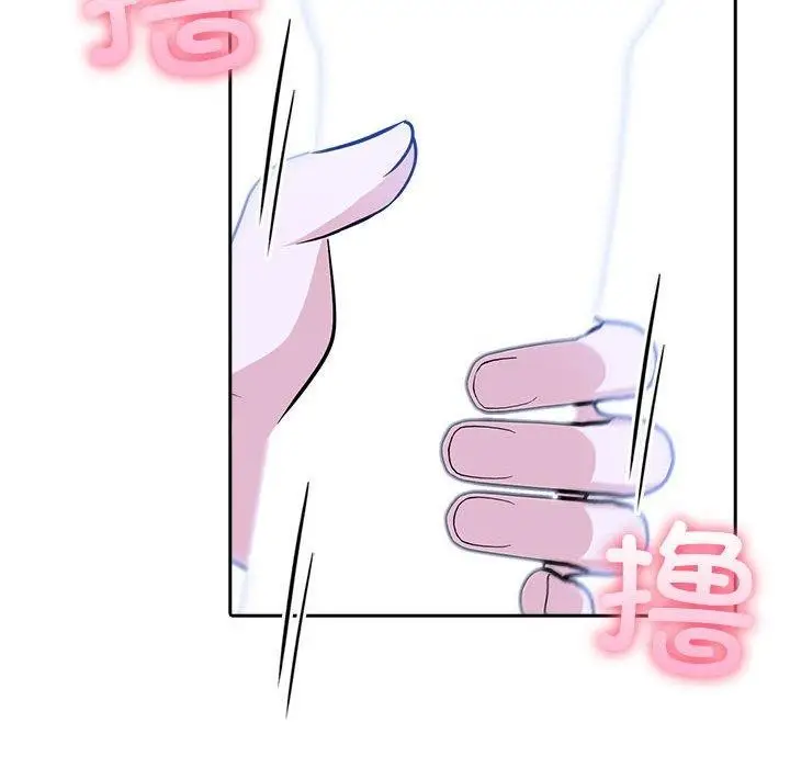 漫画《夫妇游戏》第10话第127张图