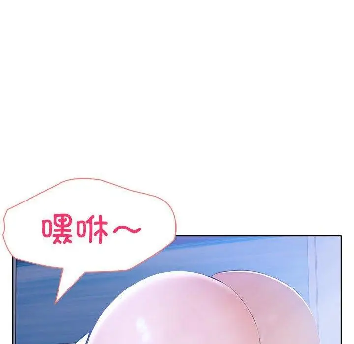 漫画《夫妇游戏》第10话第128张图