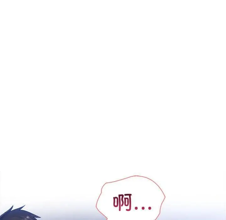 漫画《夫妇游戏》第10话第131张图