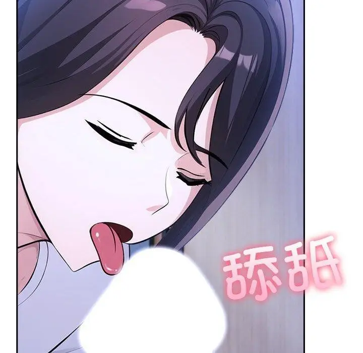 漫画《夫妇游戏》第10话第134张图