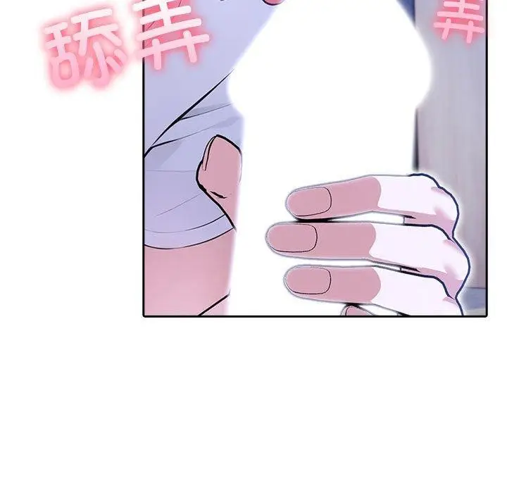 漫画《夫妇游戏》第10话第137张图