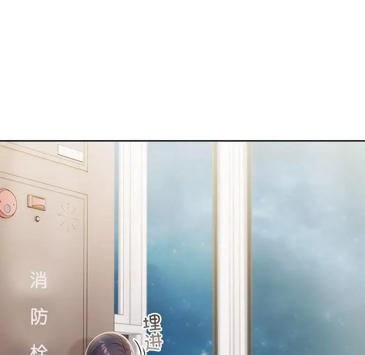 漫画《夫妇游戏》第10话第164张图