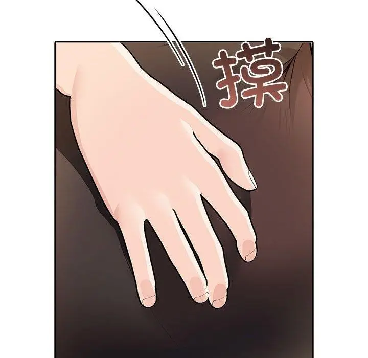 漫画《夫妇游戏》第10话第176张图