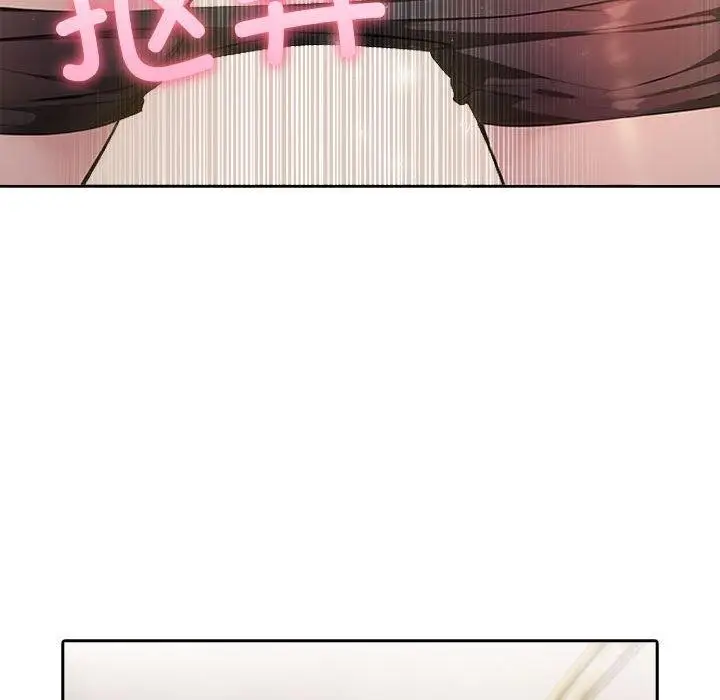 漫画《夫妇游戏》第10话第186张图