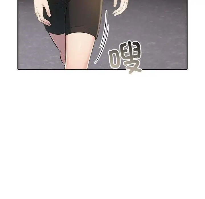 漫画《夫妇游戏》第10话第188张图