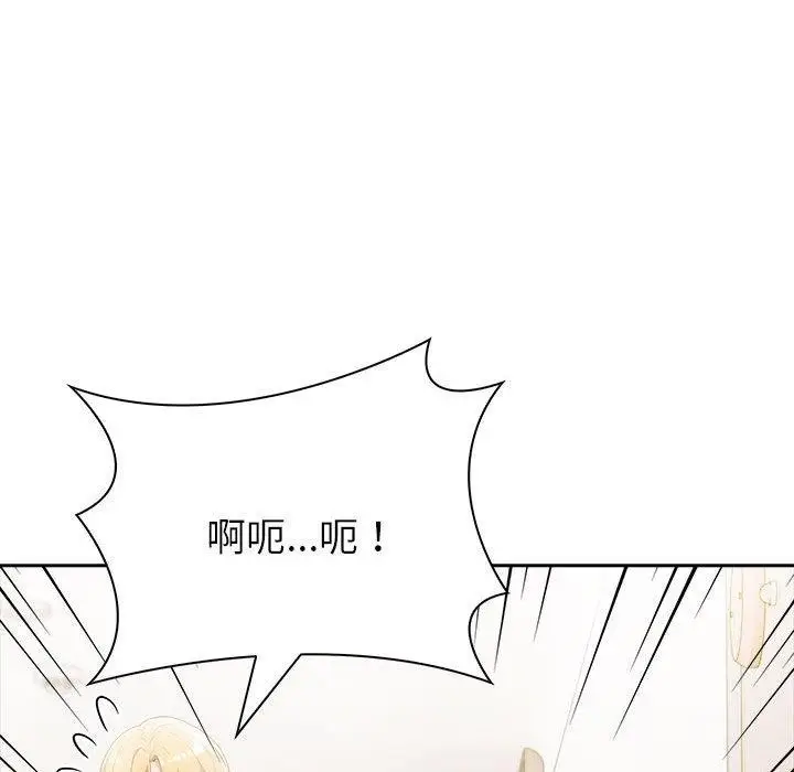 漫画《夫妇游戏》第10话第196张图