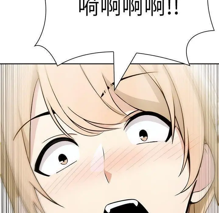 漫画《夫妇游戏》第10话第200张图