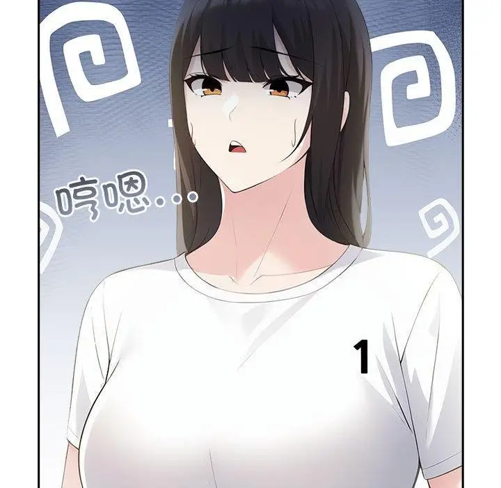 漫画《夫妇游戏》第10话第31张图