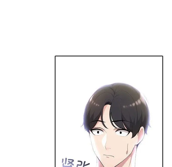 漫画《夫妇游戏》第10话第44张图