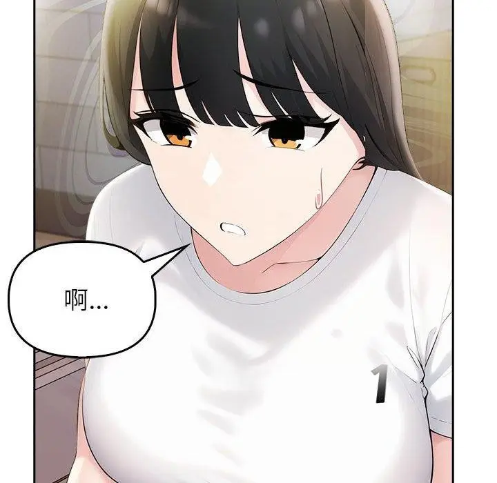 漫画《夫妇游戏》第10话第67张图
