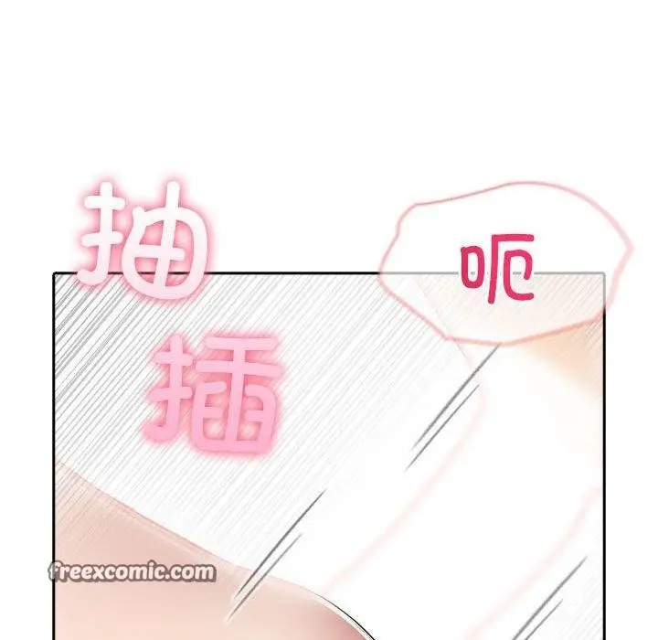 漫画《夫妇游戏》第11话第105张图