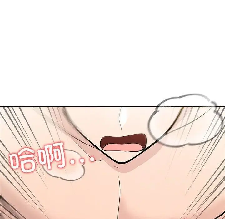 漫画《夫妇游戏》第11话第107张图