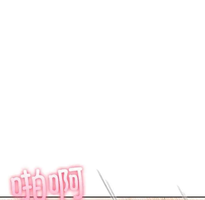 漫画《夫妇游戏》第11话第115张图