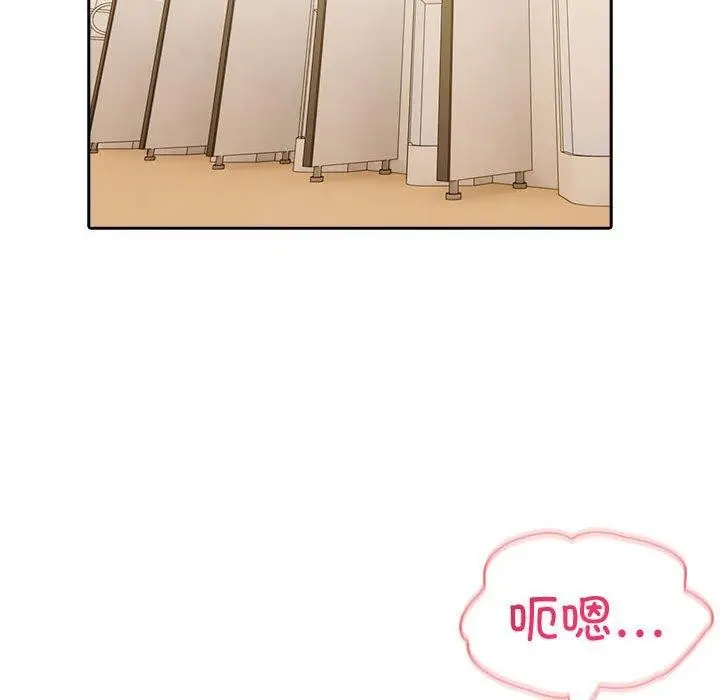漫画《夫妇游戏》第11话第127张图