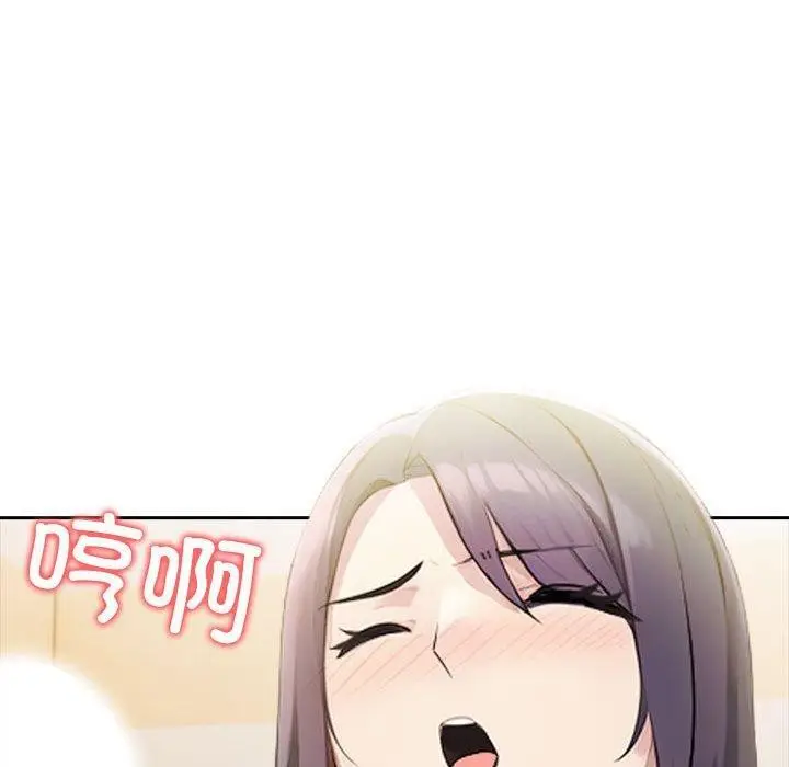 漫画《夫妇游戏》第11话第137张图