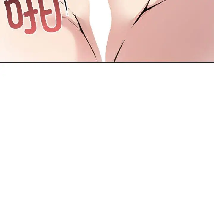 漫画《夫妇游戏》第11话第139张图