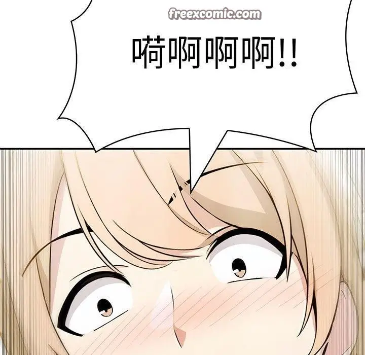 漫画《夫妇游戏》第11话第15张图