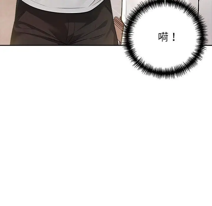 漫画《夫妇游戏》第11话第155张图