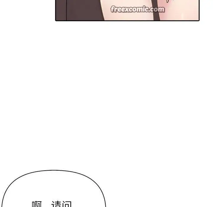 漫画《夫妇游戏》第11话第165张图