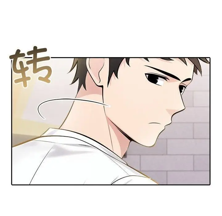 漫画《夫妇游戏》第11话第171张图