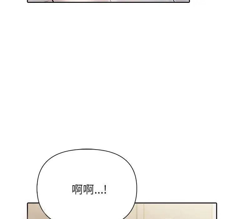 漫画《夫妇游戏》第11话第25张图