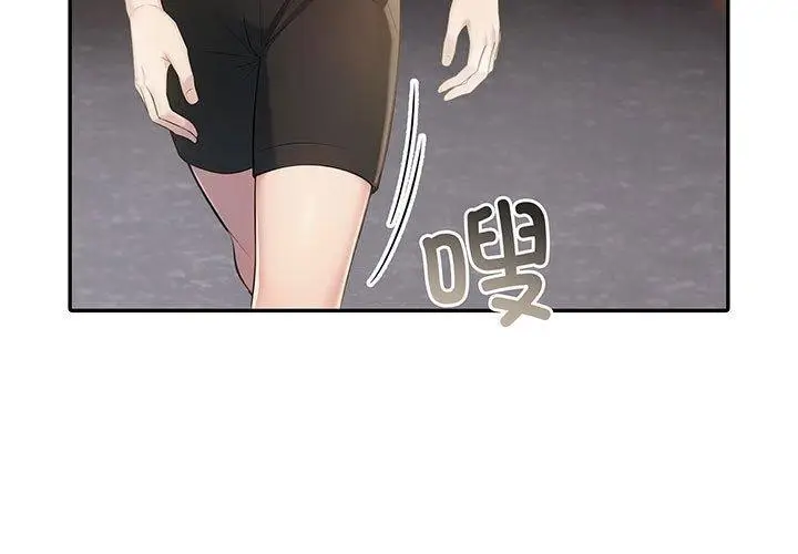 漫画《夫妇游戏》第11话第3张图
