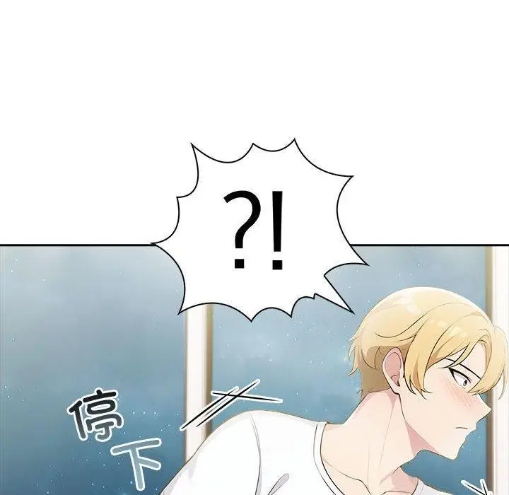 漫画《夫妇游戏》第11话第33张图