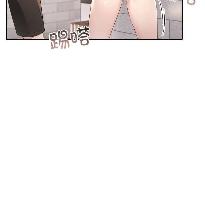 漫画《夫妇游戏》第11话第39张图