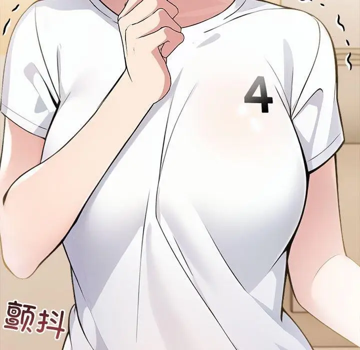 漫画《夫妇游戏》第11话第51张图