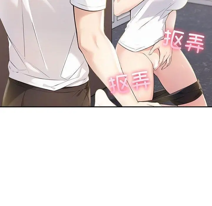 漫画《夫妇游戏》第11话第6张图
