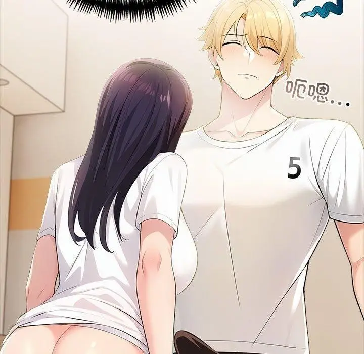 漫画《夫妇游戏》第11话第61张图