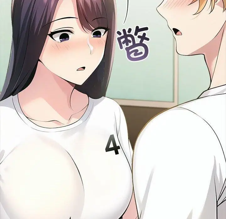 漫画《夫妇游戏》第11话第64张图