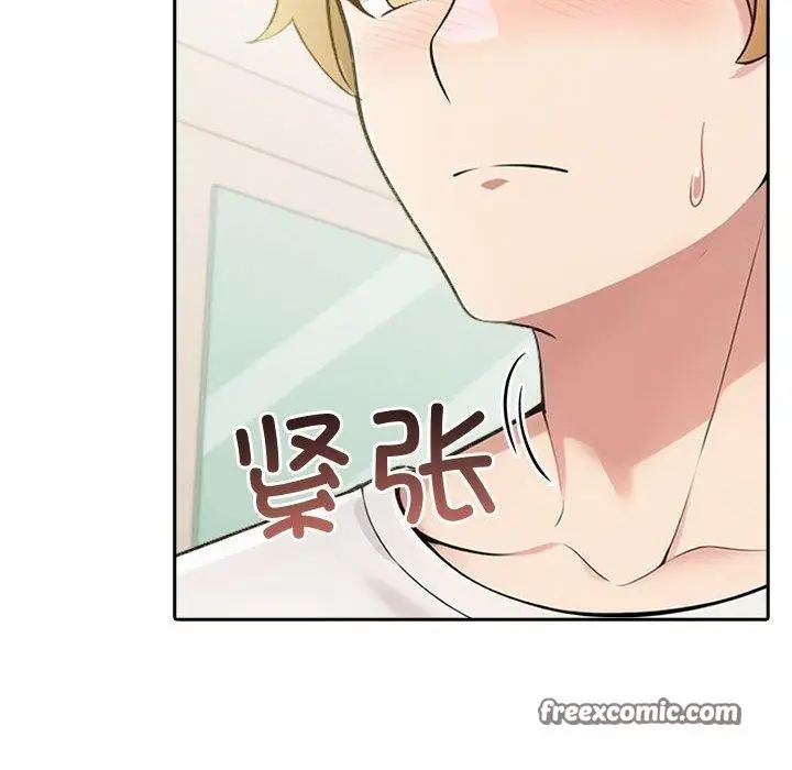 漫画《夫妇游戏》第11话第75张图