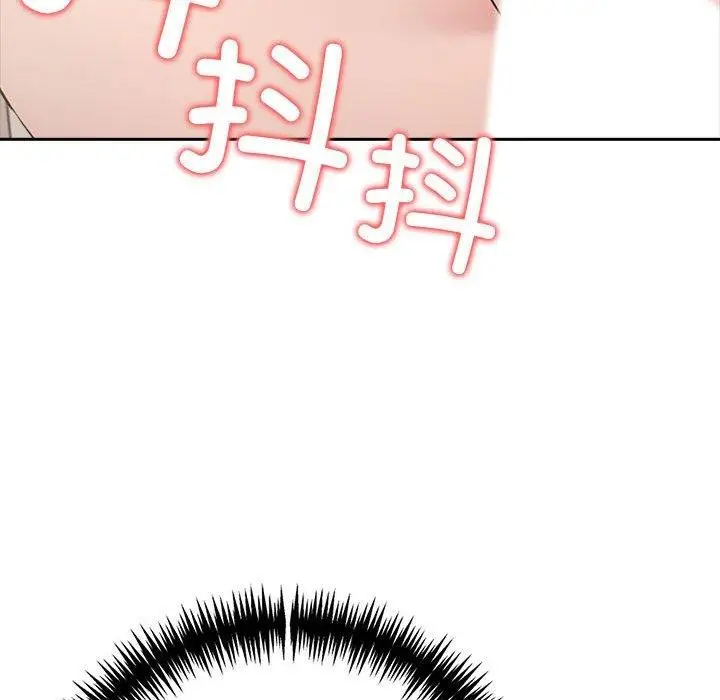 漫画《夫妇游戏》第11话第99张图
