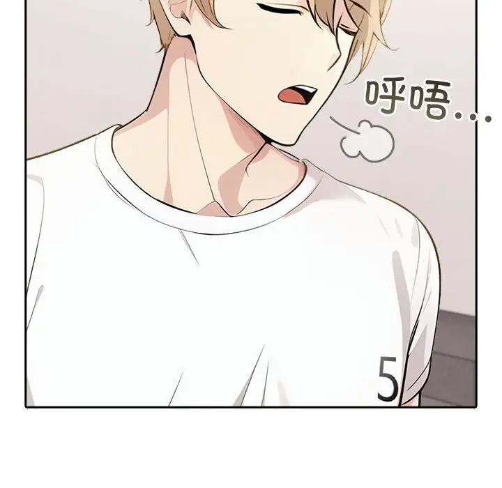漫画《夫妇游戏》第12话第126张图