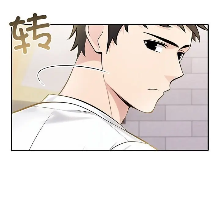 漫画《夫妇游戏》第12话第13张图