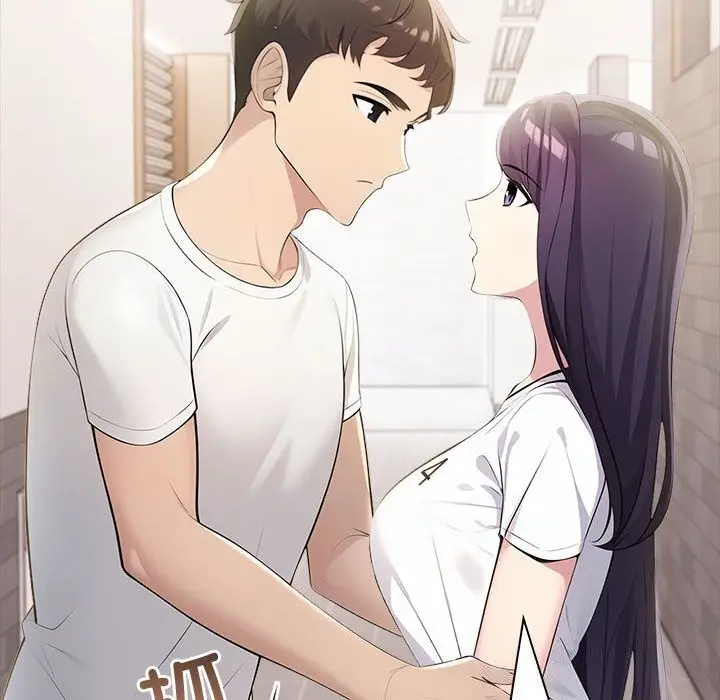 漫画《夫妇游戏》第12话第147张图