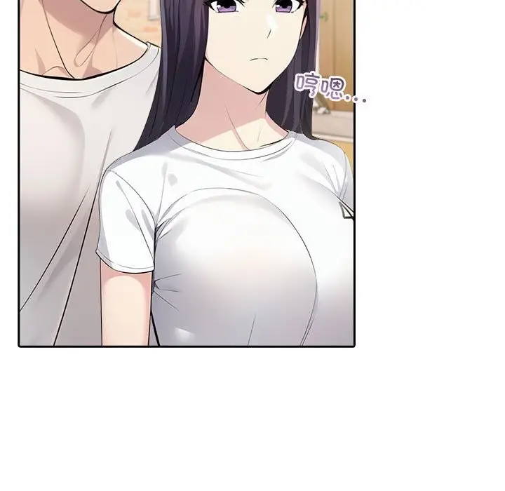 漫画《夫妇游戏》第12话第161张图