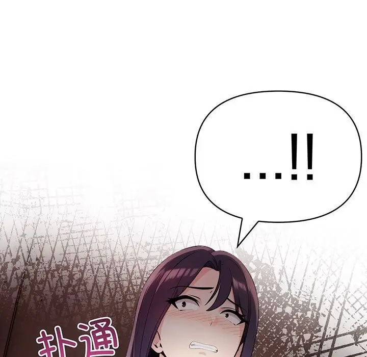 漫画《夫妇游戏》第12话第17张图