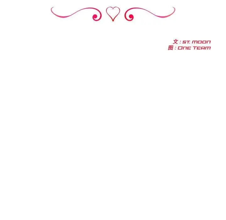 漫画《夫妇游戏》第12话第21张图