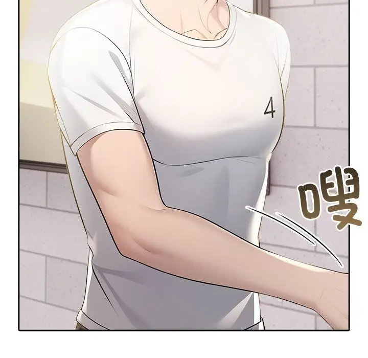 漫画《夫妇游戏》第12话第28张图