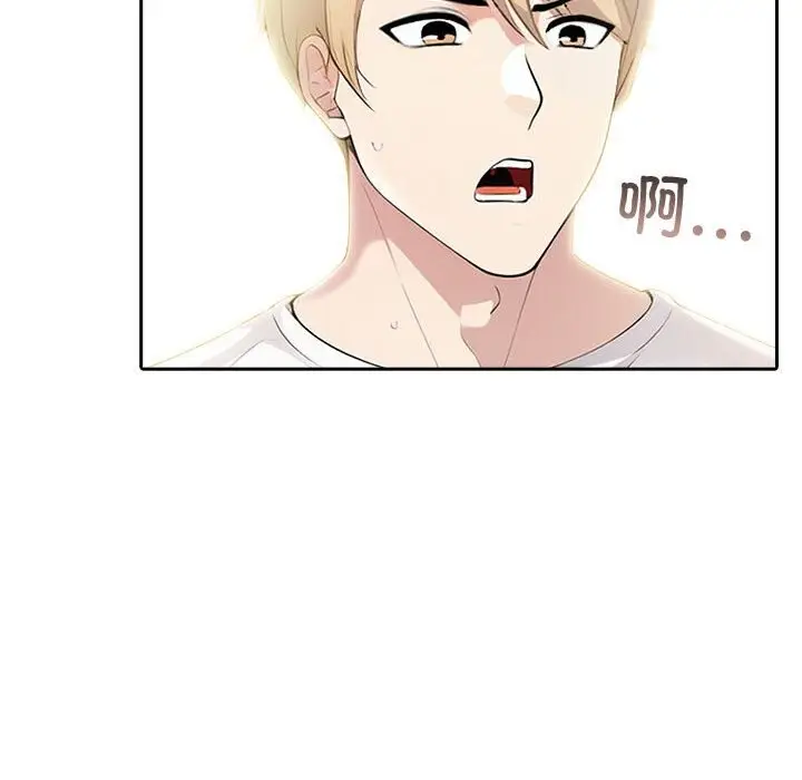 漫画《夫妇游戏》第12话第31张图